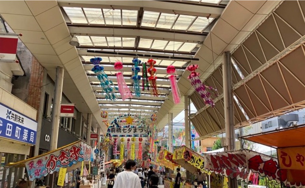 f:id:gumma_umaimono:20260616233329j:image f:id:gumma_umaimono:20260616233329j:image