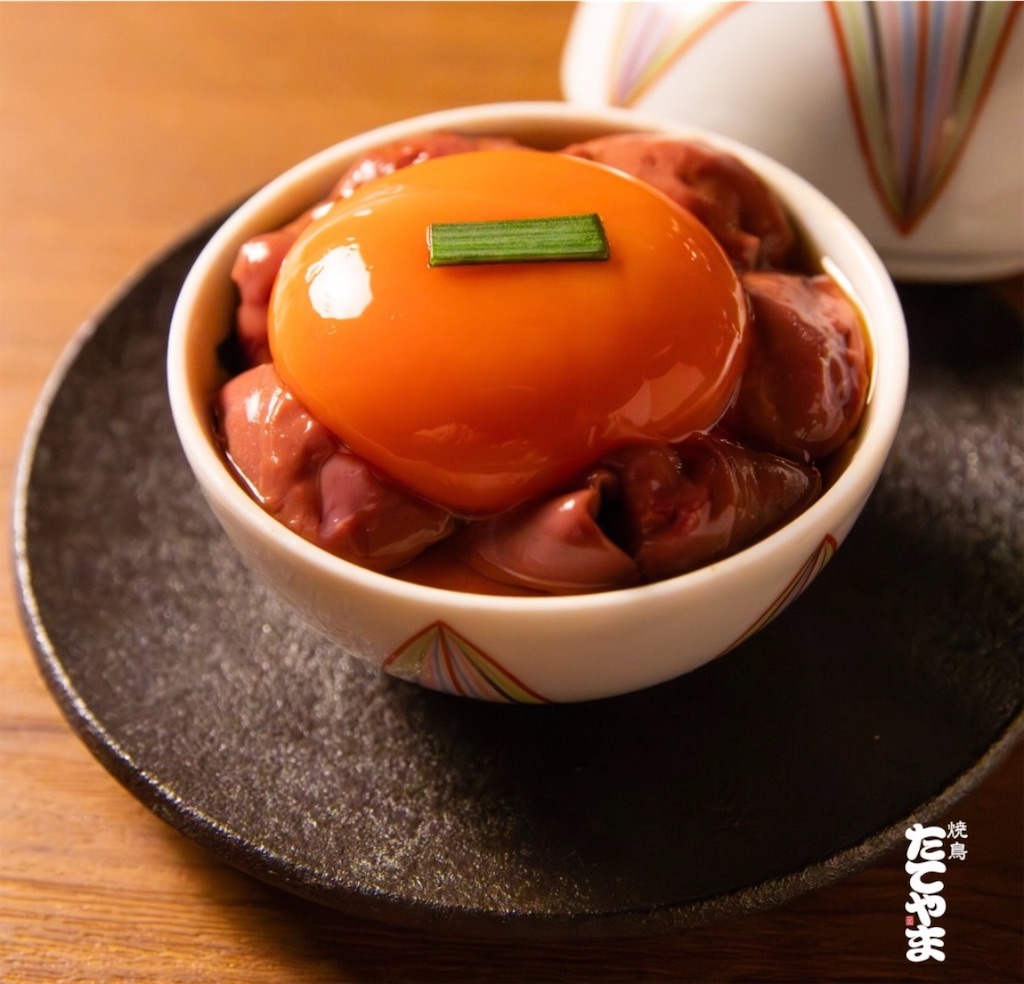 f:id:gumma_umaimono:20260620203711j:image f:id:gumma_umaimono:20260620203711j:image