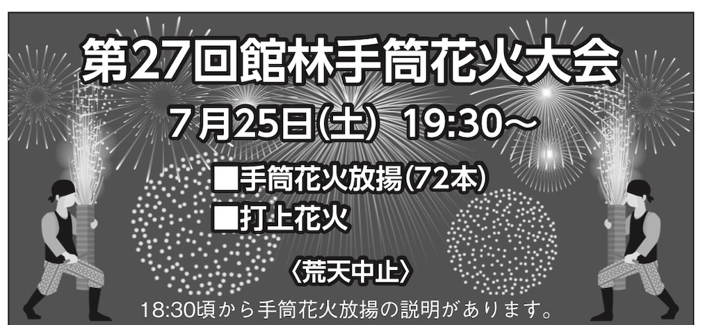 f:id:gumma_umaimono:20260703150928j:image