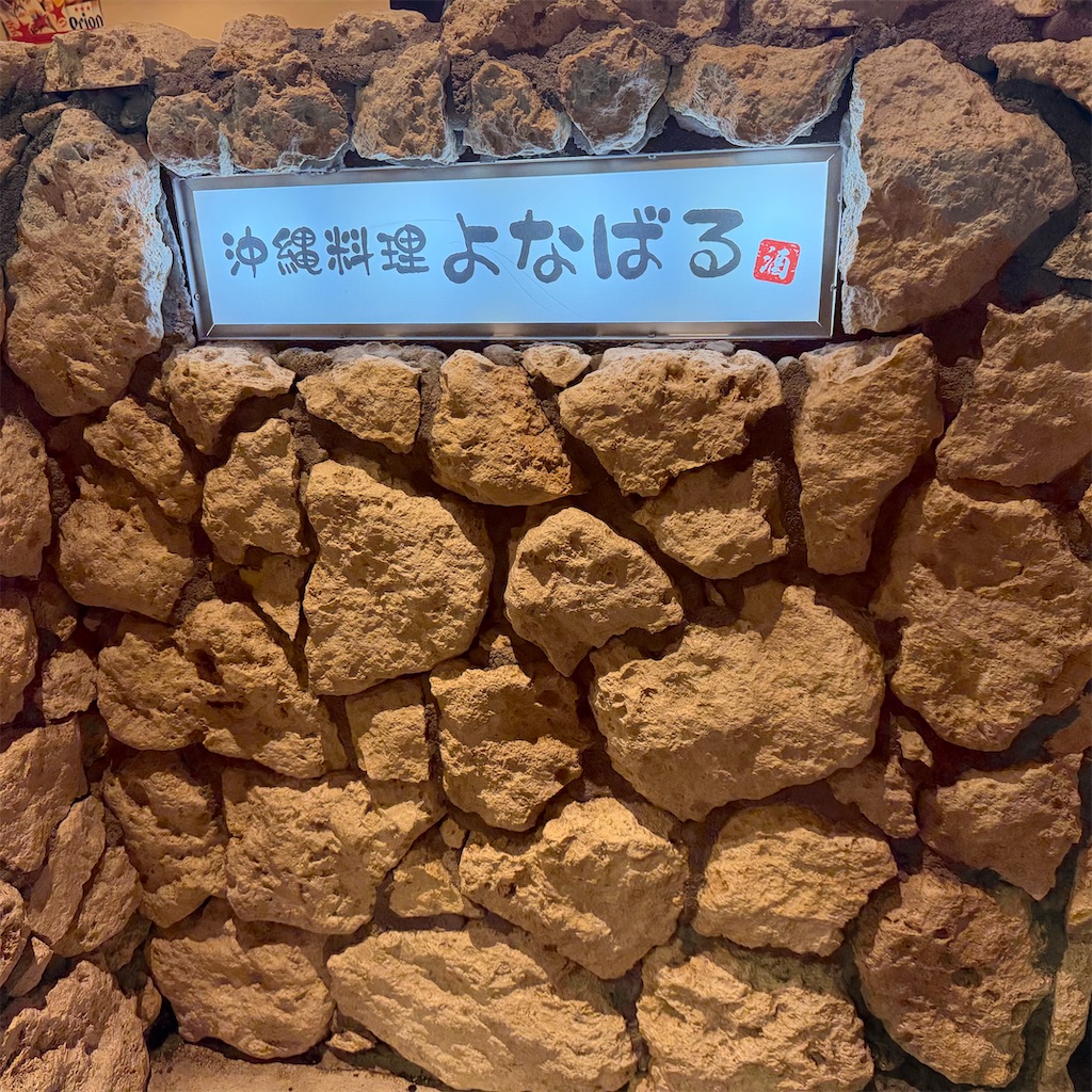 f:id:gumma_umaimono:20260704182827j:image f:id:gumma_umaimono:20260704182827j:image