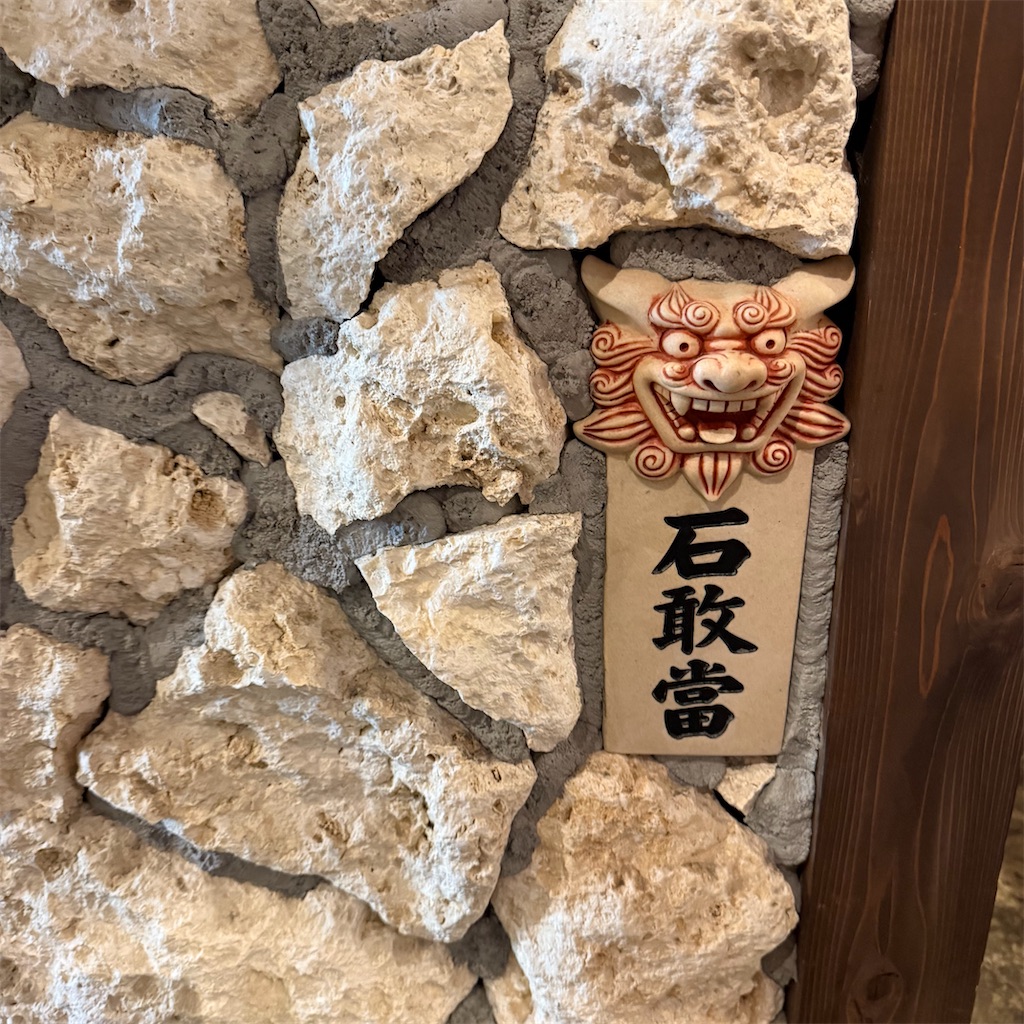 f:id:gumma_umaimono:20260704182841j:image f:id:gumma_umaimono:20260704182841j:image
