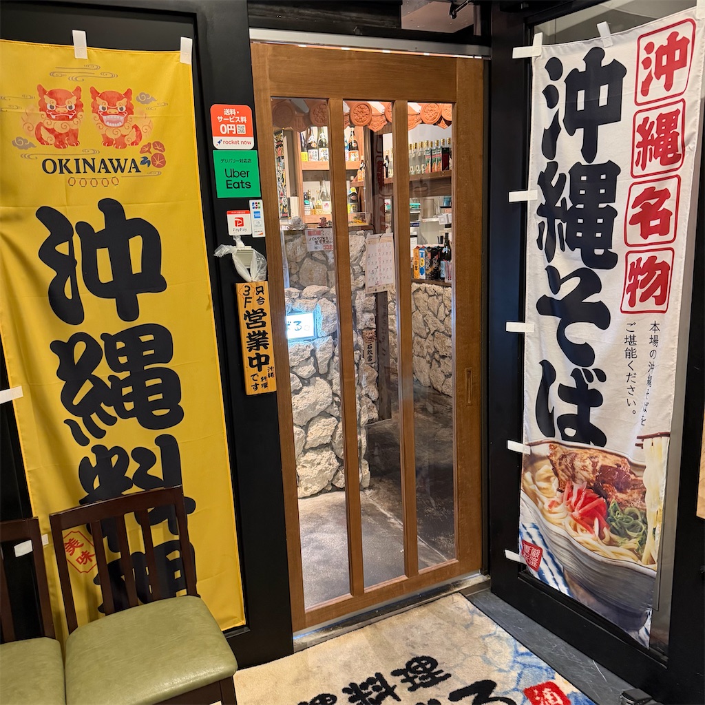 f:id:gumma_umaimono:20260704182924j:image f:id:gumma_umaimono:20260704182924j:image