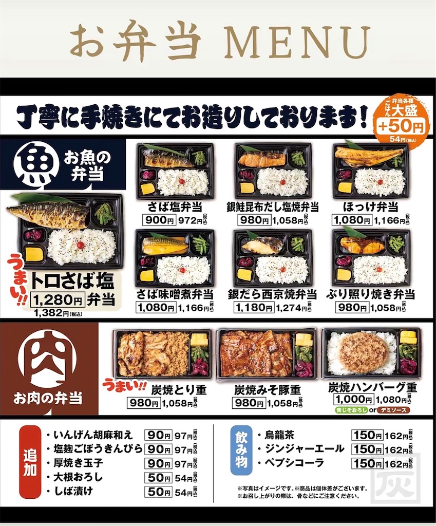 f:id:gumma_umaimono:20260705004759j:image