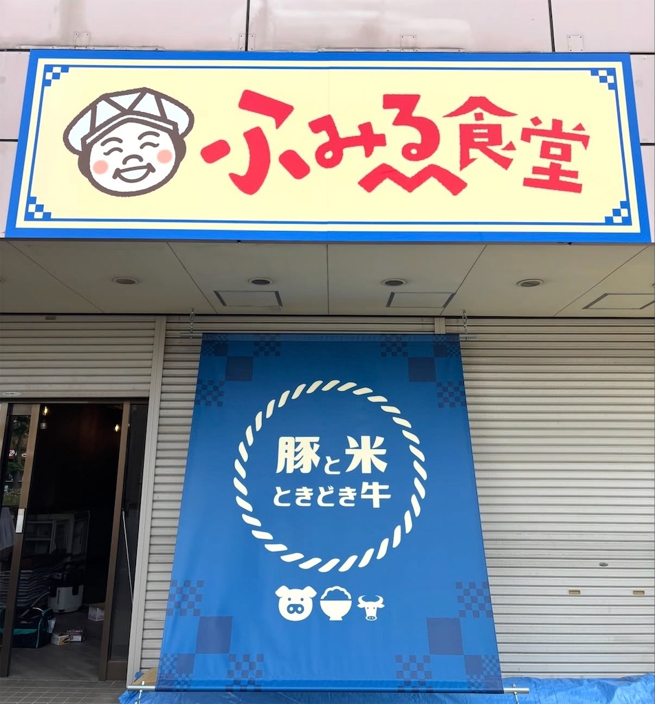 f:id:gumma_umaimono:20260707173539j:image