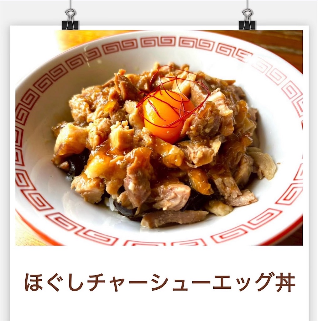 f:id:gumma_umaimono:20260707173612j:image