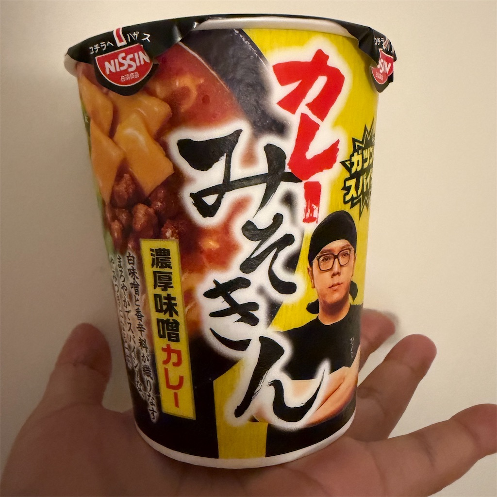 カレーみそきん実食レビュー｜みそきん第3弾はまさかのカレー味に大