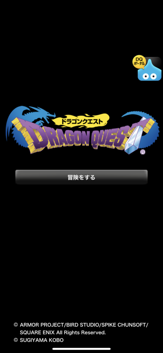 f:id:gummy2:20190411163541p:plain