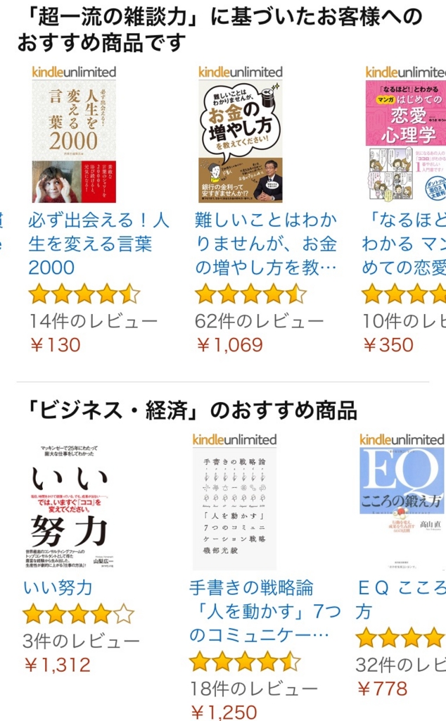 f:id:gumojin:20160803210539j:plain