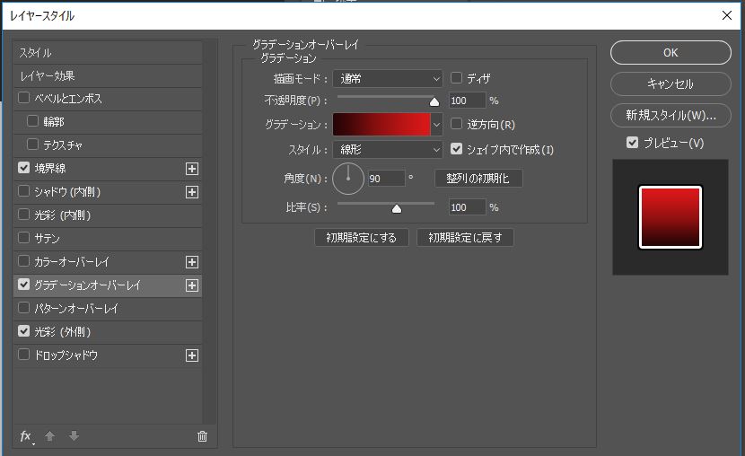 f:id:gumsuke:20171121192445j:plain f:id:gumsuke:20171121192445j:plain