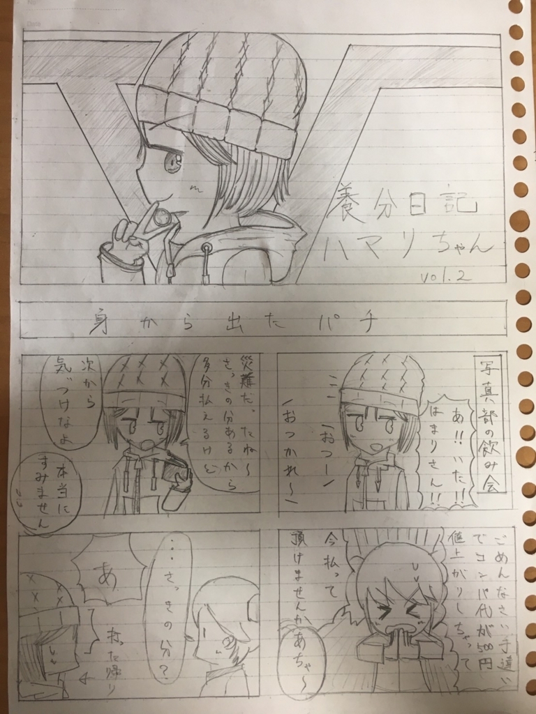 f:id:gumsuke:20180722113010j:plain f:id:gumsuke:20180722113010j:plain