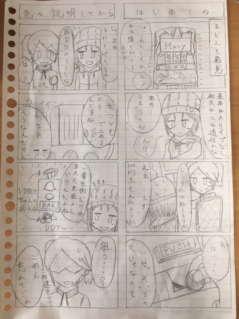 f:id:gumsuke:20180722113139j:plain f:id:gumsuke:20180722113139j:plain