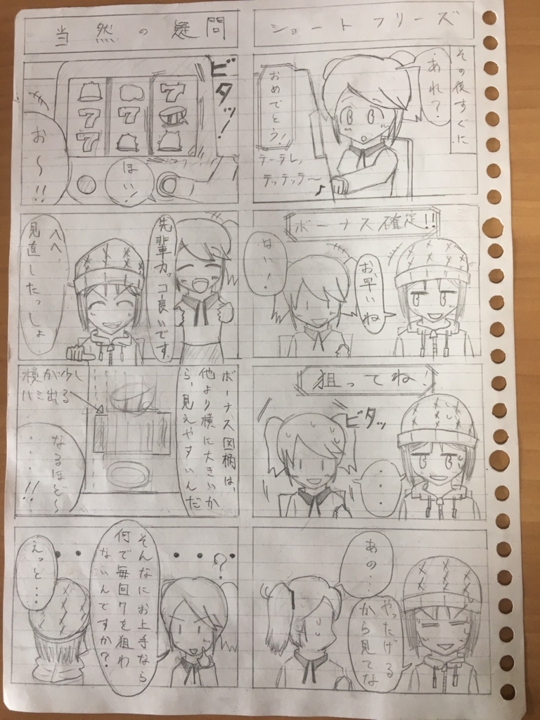 f:id:gumsuke:20180722113157j:plain f:id:gumsuke:20180722113157j:plain