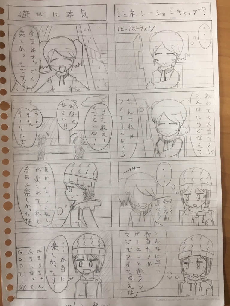 f:id:gumsuke:20180722113213j:plain f:id:gumsuke:20180722113213j:plain