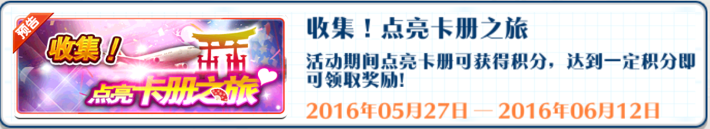 f:id:gumsyrup87:20160525040235p:plain f:id:gumsyrup87:20160525040235p:plain