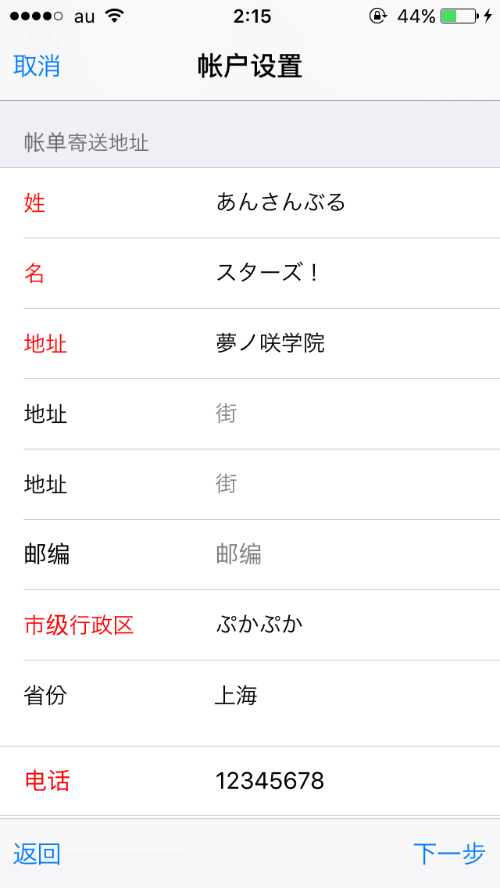 f:id:gumsyrup87:20160529023958p:plain