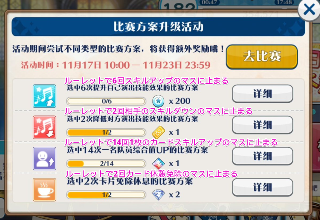 f:id:gumsyrup87:20161121165124p:plain