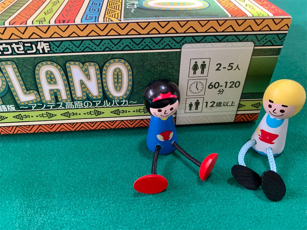アルティプラーノ60-150