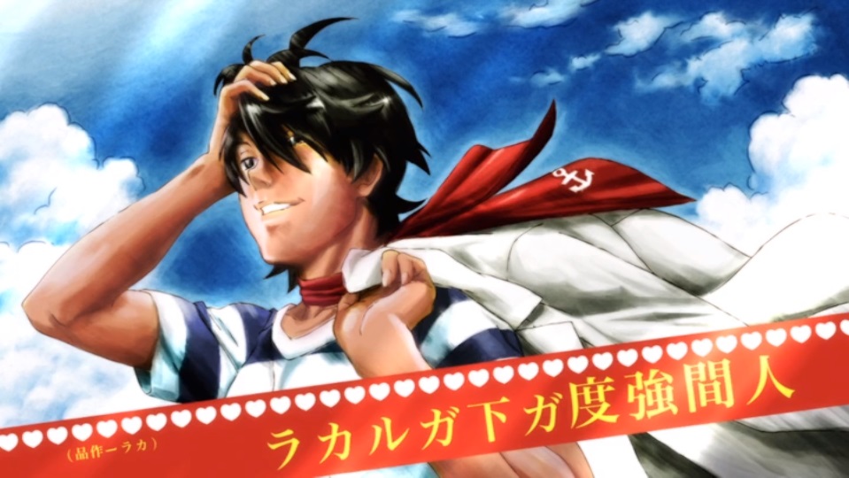 成長のレベル」タイプ9 物語シリーズ「阿良々木 暦」について考察する