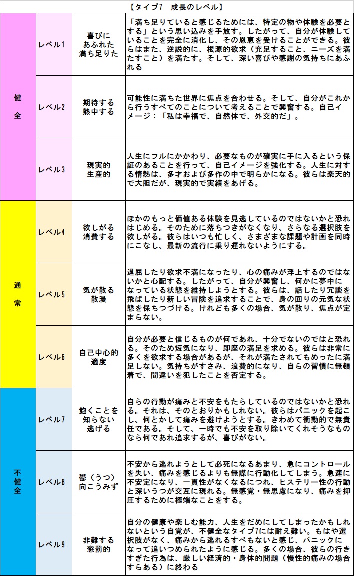 f:id:gunber:20201020093019j:plain