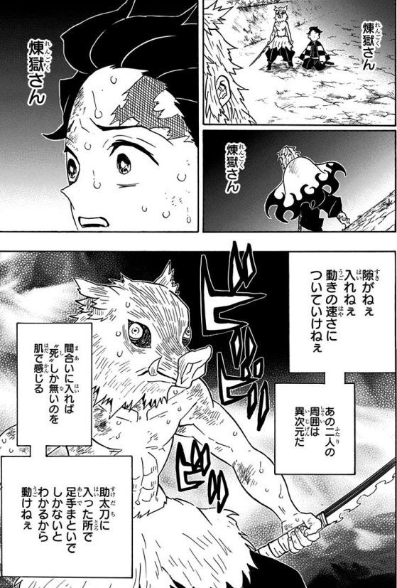 物語の書き方 ストーリー構成を学ぼう アニメ「鬼滅の刃」を13