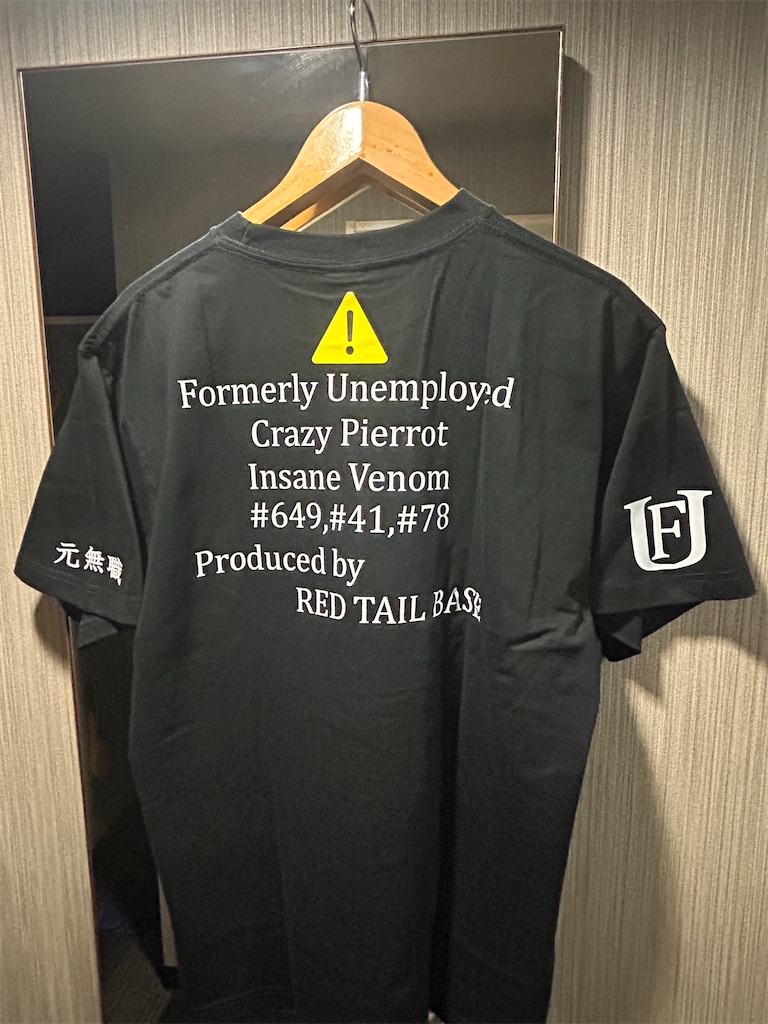 f:id:gunboy03:20250917010005j:image