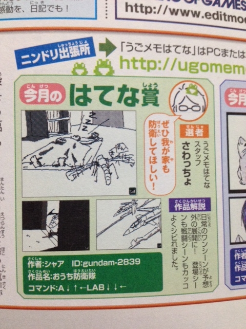 f:id:gundam-2839:20120830204856j:image f:id:gundam-2839:20120830204856j:image