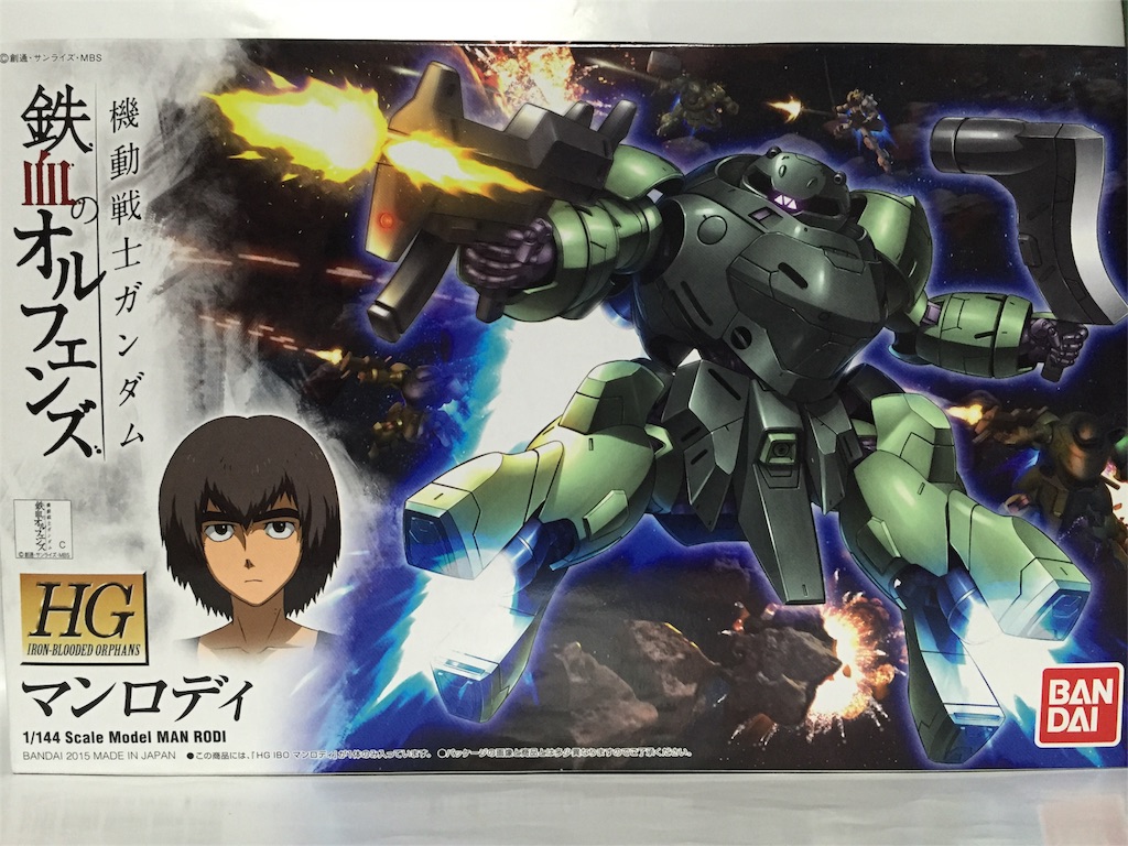 f:id:gundam-fun:20160806223321j:image f:id:gundam-fun:20160806223321j:image