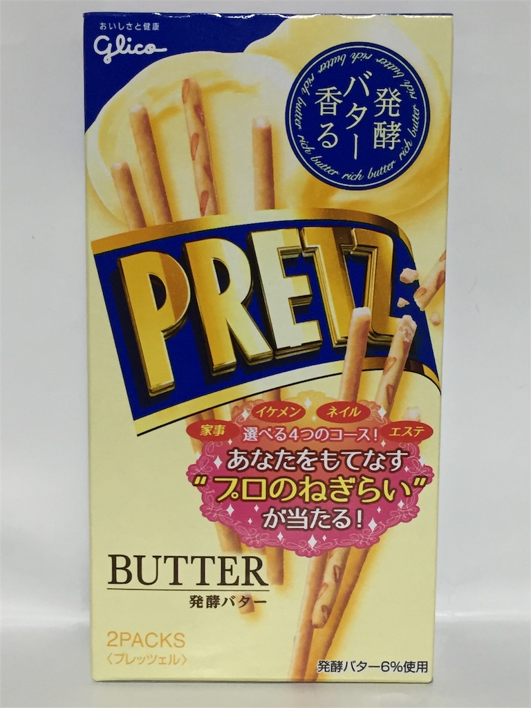プリッツ 発酵バター味 駄菓子マニア