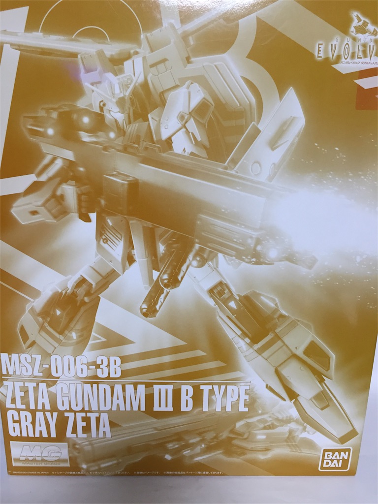 限定MG Zガンダム3号機 グレイ・ゼータ - ガンダムグッズのブログ