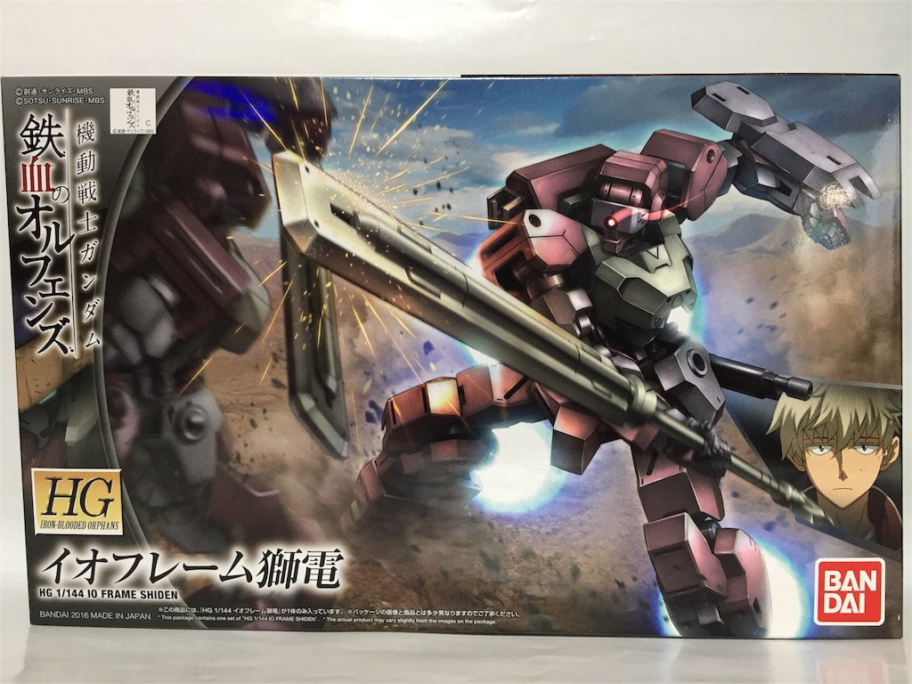 HG イオフレーム獅電 ガンダム モビルレギンレイズザクマリナー