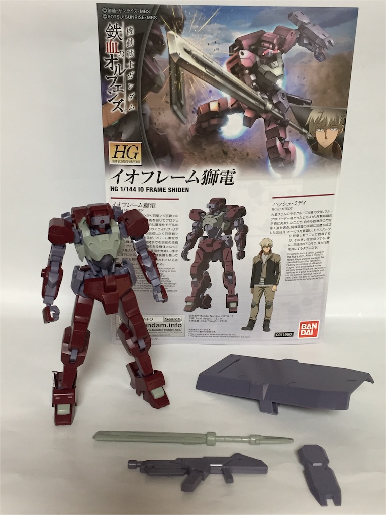 HGUC ザクマリナー HG イオフレーム獅電 モビルレギンレイズ