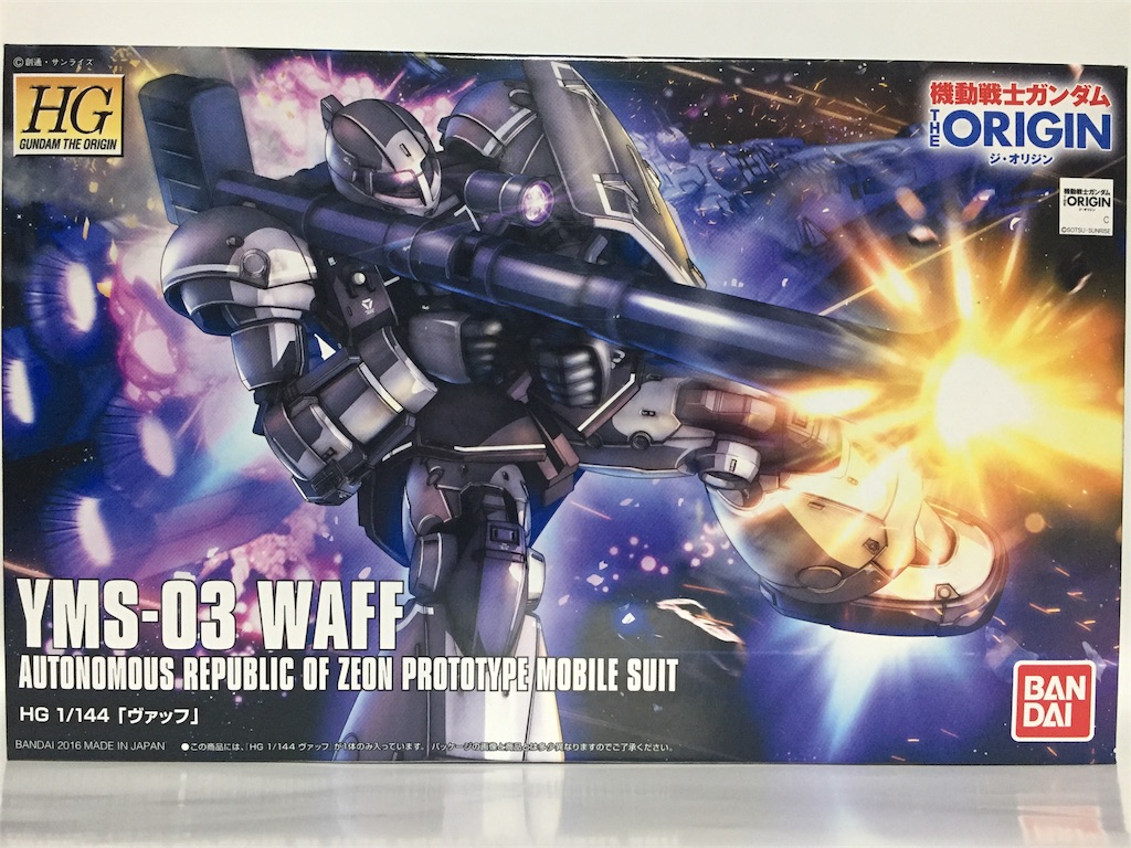 HG ヴァッフ / ブグ　プレミアムバンダイ限定 HG ヴァッフ ブグ ザクII C型/C-5型 劇場限定 リミテッドクリアVer