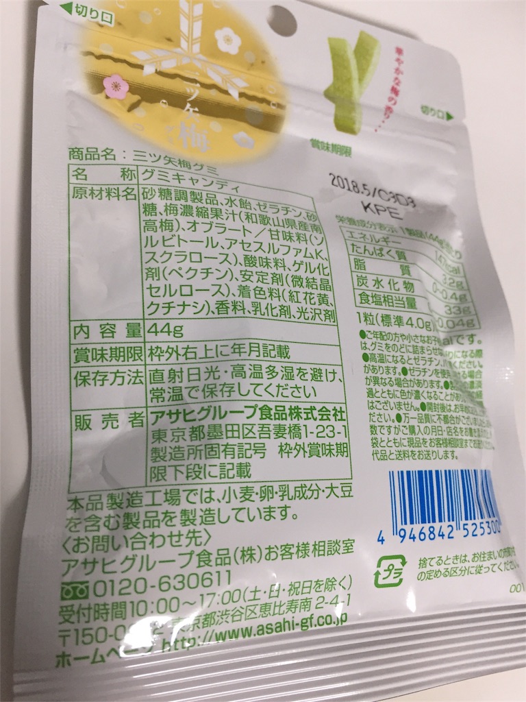 f:id:gundam-fun:20170901220821j:image
