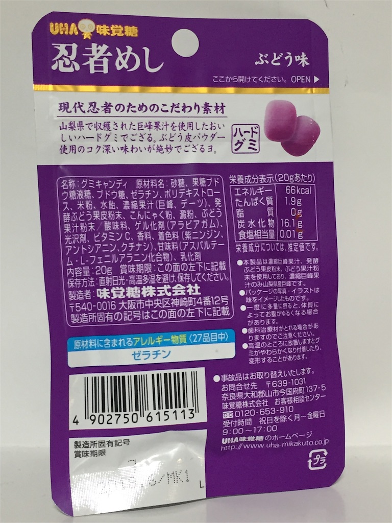 f:id:gundam-fun:20171213004825j:image