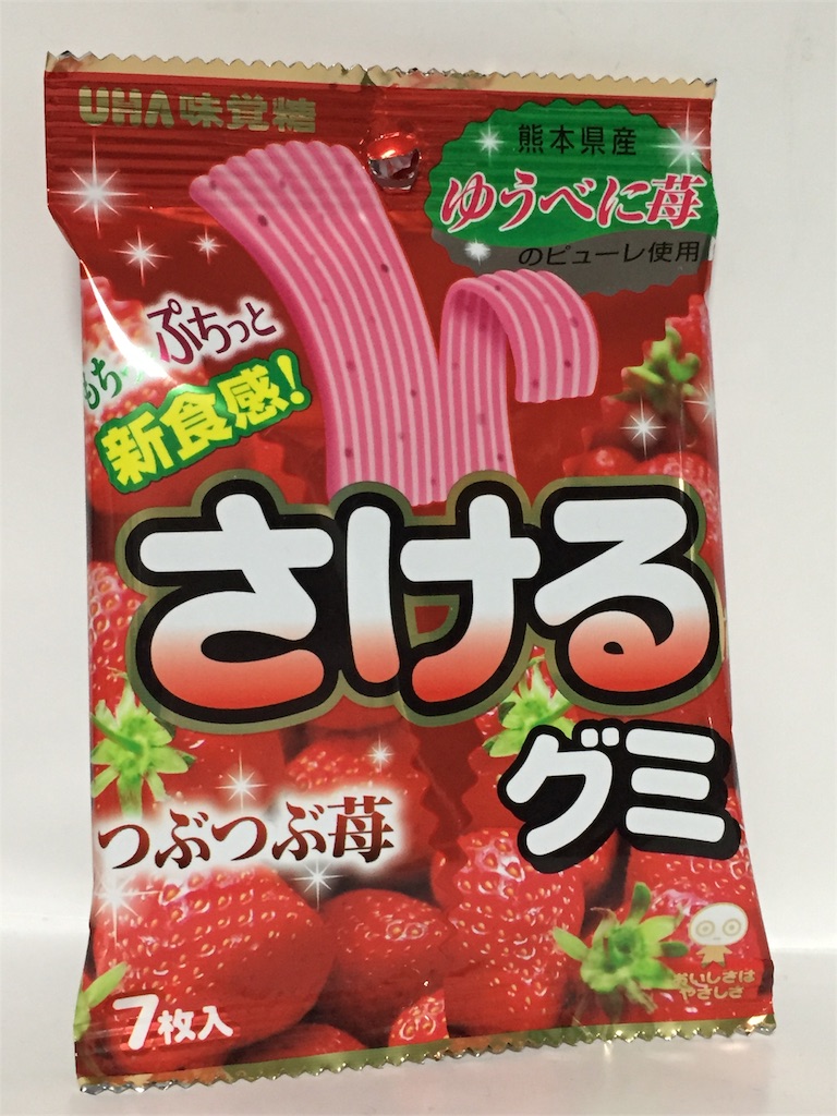 さけるグミ つぶつぶ苺 駄菓子マニア