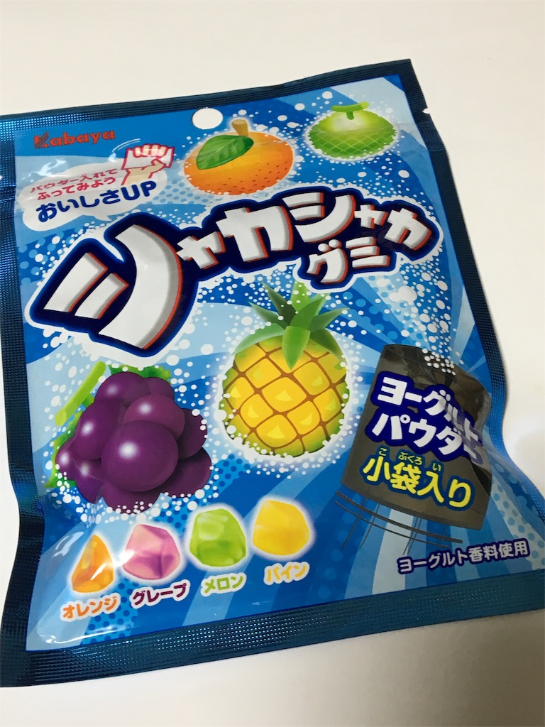 シャカシャカグミ 駄菓子マニア