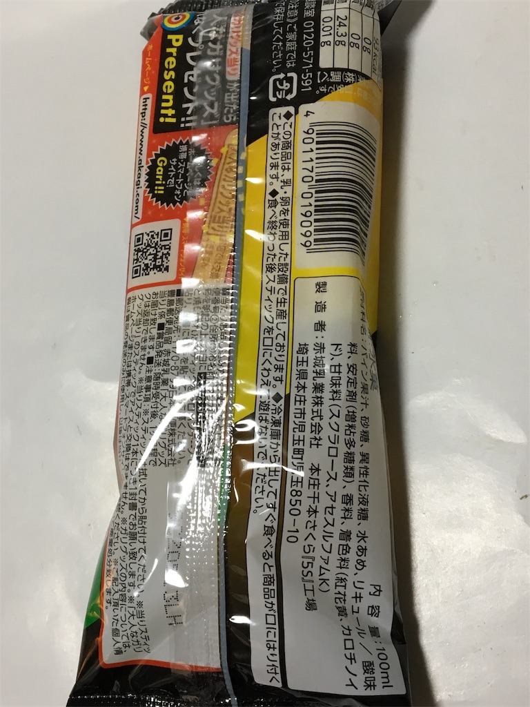 f:id:gundam-fun:20190503174041j:image