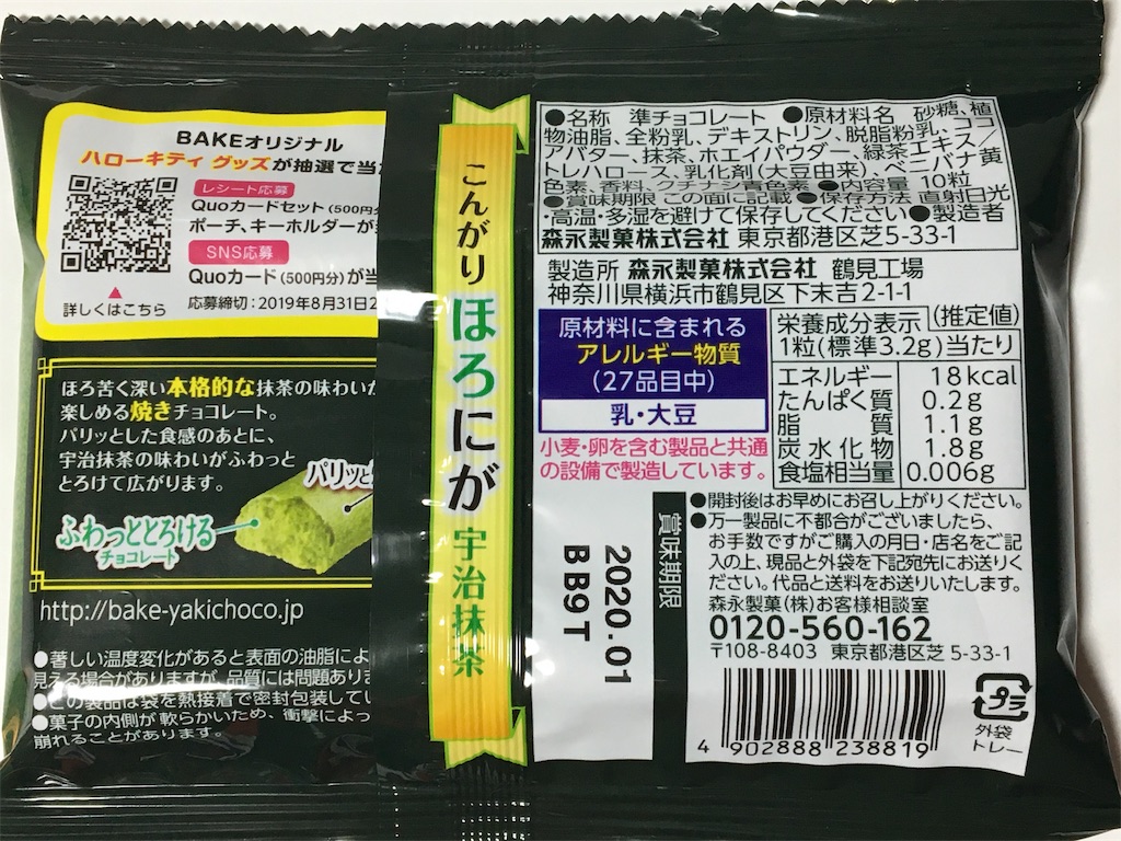 f:id:gundam-fun:20190703164122j:image