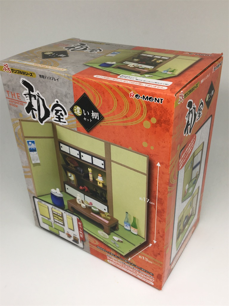リーメント　ぷちサンプルシリーズ　専用ディスプレイ　THE 和室〜違い棚セット〜 専用ディスプレイ THE 和室 違い棚セット/押入れセット：商品