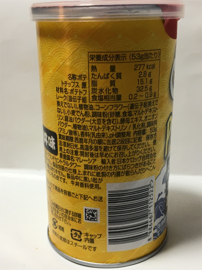 f:id:gundam-fun:20190807212237j:image