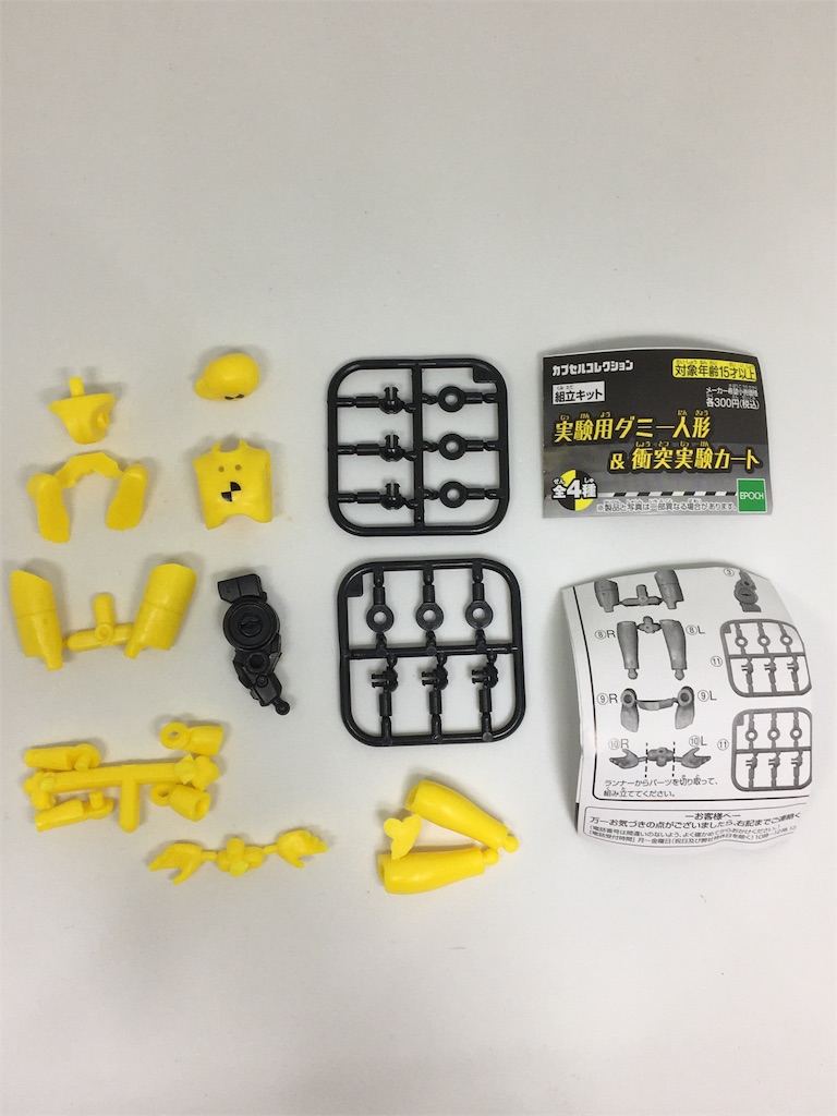 f:id:gundam-fun:20191025015332j:image f:id:gundam-fun:20191025015332j:image