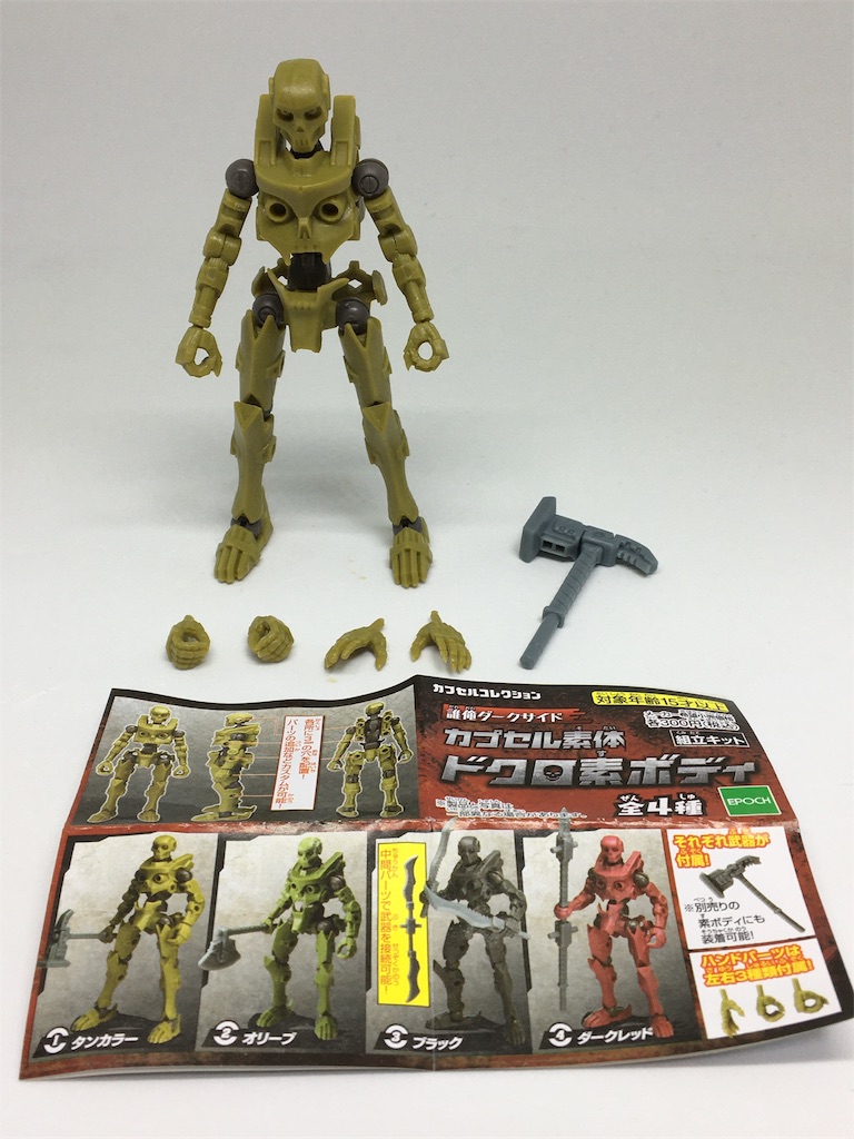 f:id:gundam-fun:20191025015554j:image f:id:gundam-fun:20191025015554j:image