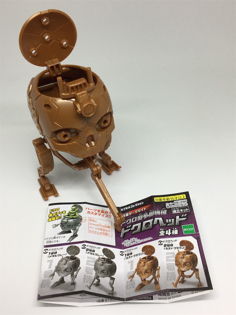 f:id:gundam-fun:20191025020635j:image f:id:gundam-fun:20191025020635j:image