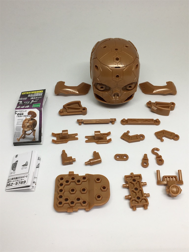 f:id:gundam-fun:20191025020715j:image f:id:gundam-fun:20191025020715j:image