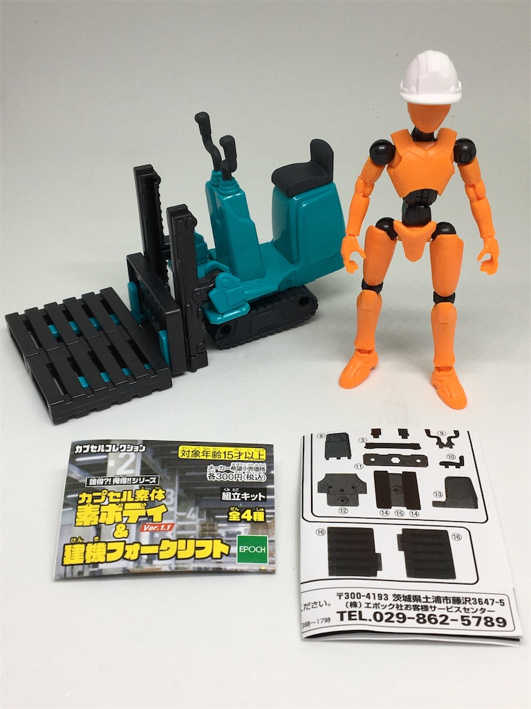 f:id:gundam-fun:20200926194858j:image