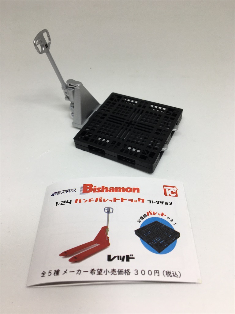 f:id:gundam-fun:20200926201814j:image