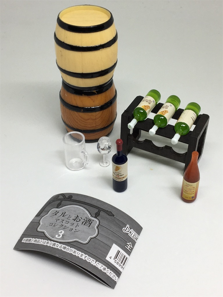 f:id:gundam-fun:20200926202332j:image