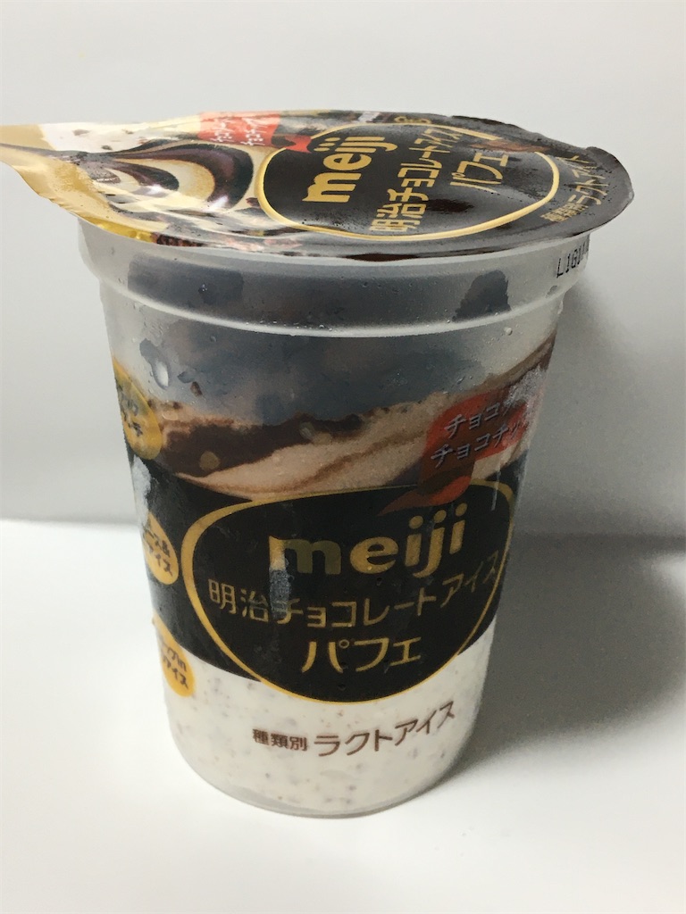 f:id:gundam-fun:20201014024135j:image