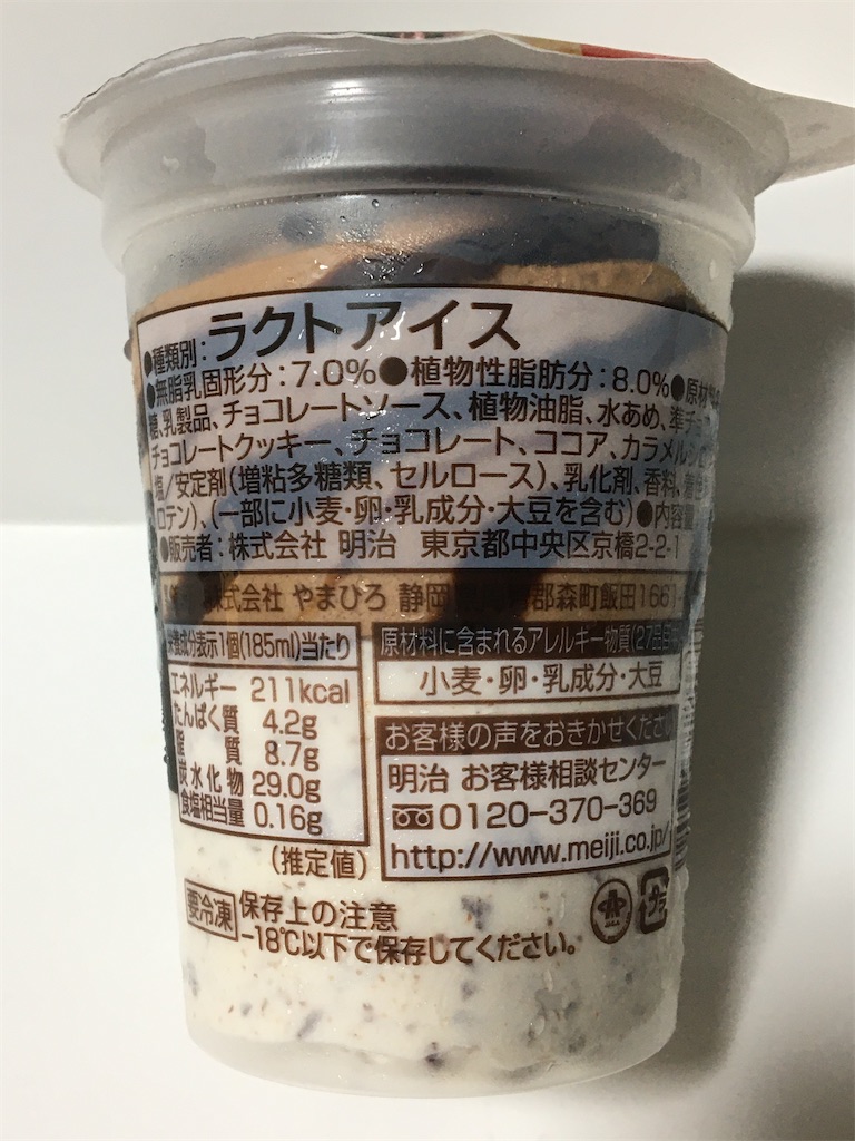 f:id:gundam-fun:20201014024154j:image