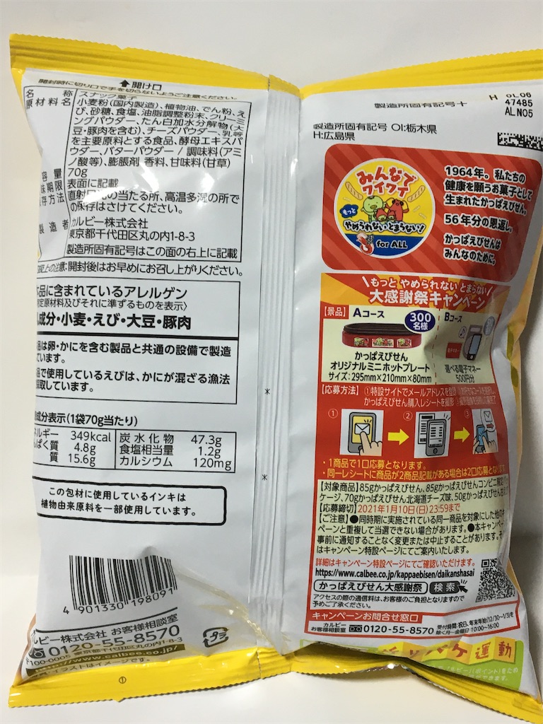 f:id:gundam-fun:20201123181310j:image